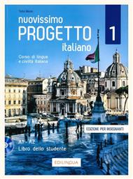 Nuovissimo Progetto Italiano 1 Libro Dell' Insegnante (+DVD) από το Filinda