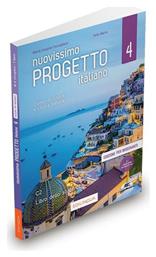 Nuovissimo Progetto Italiano 4 Καθηγητή Libro dell' Insegnante (+cd)