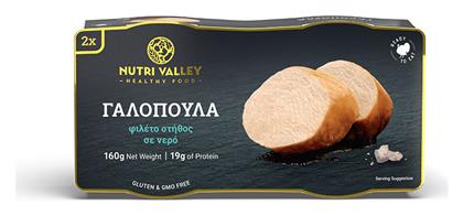 Nutri Valley Healthy Foods Έτοιμα Γεύματα Φιλέτο Γαλοπούλα Σε Νερό 2x160gr