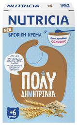 Nutricia Βρεφική Κρέμα Πολυδημητριακά για 6m+ 250gr από το e-Fresh