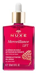 Nuxe Merveillance Lift Αντιγηραντικό Serum Προσώπου 30ml από το Pharm24