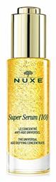 Nuxe Super 10 Αντιγηραντικό Serum Προσώπου με Υαλουρονικό Οξύ 30ml