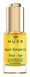 Nuxe Super Serum Ματιών 15ml από το Pharm24