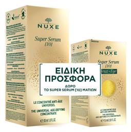 Nuxe Super Serum Σετ Περιποίησης για Αντιγήρανση