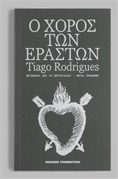 Ο Χορος Των Εραστων Onassis Publications