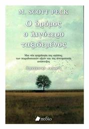 Ο δρόμος ο λιγότερο ταξιδεμένος, Μια νέα ψυχολογία για την αγάπη, για τις παραδοσιακές αξίες και για την πνευματική ανάπτυξη