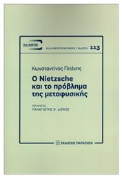 Ο Nietzsche Και Το Πρόβλημα Της Μεταφυσικής