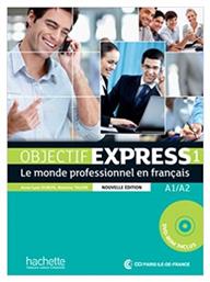 OBJECTIF EXPRESS 1 A1 + A2 METHODE (+ CD-ROM) N/E από το e-shop