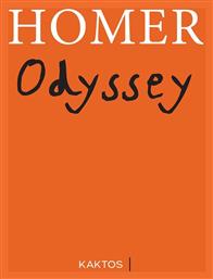 Odyssey, Αγγλική Μετάφραση από το Ianos