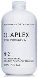 Olaplex Μάσκα Μαλλιών Bond Perfector 2 για Ενυδάτωση 2000ml