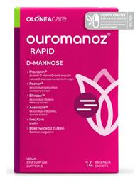 Olonea Ouromanoz Rapid D-Mannose 14 φακελίσκοι