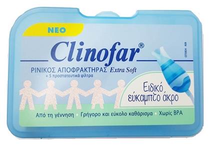 Omega Pharma Clinofar Extra Soft Ρινικός Αποφρακτήρας για Βρέφη από το Pharm24