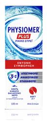 Omega Pharma Ρινικός Αποφρακτήρας 135ml