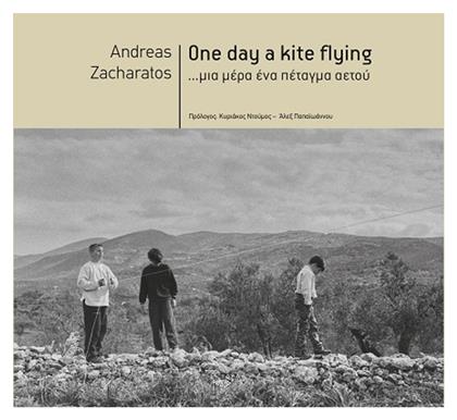 One Day a Kite Flying..., Μια Μέρα Ένα Πέταγμα Αετού από το Ianos