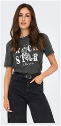 Only T-Shirt από το Modivo
