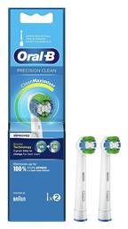 Oral-B Ανταλλακτικές Κεφαλές για Ηλεκτρική Οδοντόβουρτσα 0009009470061 2τμχ