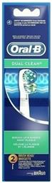 Oral-B Dual Clean Ανταλλακτικές Κεφαλές για Ηλεκτρική Οδοντόβουρτσα 2τμχ