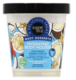 Organic Shop Body Desserts Mousse Σώματος Coconut Panna Cotta 450ml