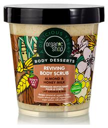 Organic Shop Body Desserts Scrub Σώματος Almond & Honey Milk 450ml