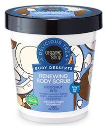 Organic Shop Body Desserts Scrub Σώματος Coconut Bite 450ml