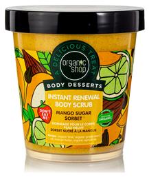 Organic Shop Body Desserts Scrub Σώματος Mango Sugar Sorbet 450ml από το Plus4u