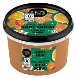 Organic Shop Gingerbread Scrub Σώματος Ginger & Orange 250ml