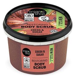 Organic Shop Scrub Σώματος Cocoa & Sugar 250ml από το Pharm24