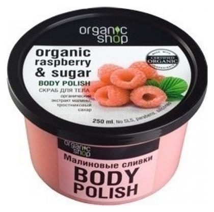 Organic Shop Scrub Σώματος Raspberry & Sugar 250ml