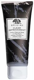 Origins Clear Improvement Active Charcoal Mask to Clear Pores 75ml από το Pharm24