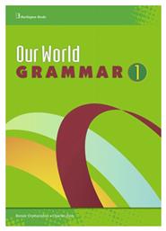 Our World 1 Grammar