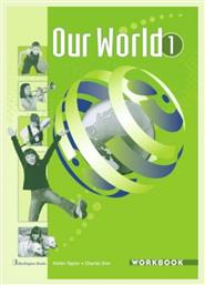 OUR WORLD 1 WORKBOOK από το Public