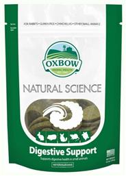 Oxbow Λιχουδιά για Τρωκτικά Digestive Support 120gr