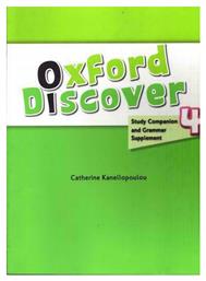 OXFORD DISCOVER 4 STUDY COMPANION από το Public