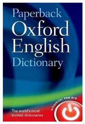 OXFORD ENGLISH DICTIONARY 7TH ED από το Filinda