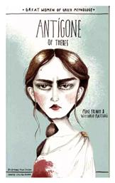 Οξυ Great Women Of Greek Mythology Antigone Of Thebes, Great Women of Greek Mythology