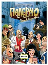 Παλέρμο: Το Μεγάλο Ξεκαθάρισμα 10+ Ετών Kaissa