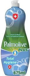 Palmolive Υγρό Πιάτων 675ml