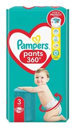 Pampers 360° No. 3 για 6-11kg 56τμχ