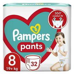 Pampers Pants No. 8 για 19+kg 32τμχ