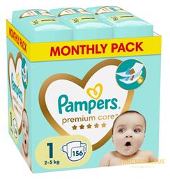 Pampers Premium Care No. 1 για 2-5kgkg