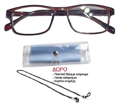 Panora Γυαλιά Πρεσβυωπίας +4.00 σε Καφέ χρώμα 14067