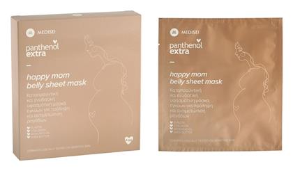 Panthenol Extra Happy Mom Belly Μάσκα Ενυδάτωσης για Σώμα 2 Ζευγάρια