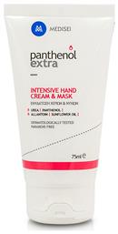Panthenol Extra Intensive Κρέμα Χεριών & Νυχιών