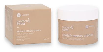 Panthenol Extra Κρέμα κατά των Ραγάδων Εγκυμοσύνης 140ml