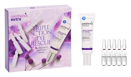 Panthenol Extra Πακέτο Προσφοράς Triple Action Eye Rescue Triple Defense Eye Cream 25ml & Dark Circles Rescue 5amps X 2ml από το Pharm24