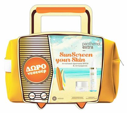 Panthenol Plus SunScreen Your Skin Diaphanous SPF30 Σετ με Αντηλιακή Κρέμα Προσώπου