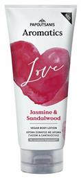 Papoutsanis Aromatics Love Body Lotion 200ml