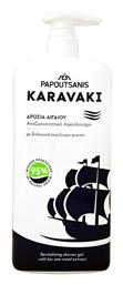 Papoutsanis Karavaki Αφρόλουτρο σε Gel Δροσιά Αιγαίου 750ml από το e-Fresh