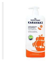 Papoutsanis Karavaki Αφρόλουτρο σε Gel Γλυκό Μανταρίνι & Καλέντουλα 750ml από το e-Fresh