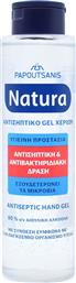 Papoutsanis Natura Αντισηπτικό Gel Χεριων 300ml από το Pharm24